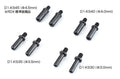 Reve D RDX Aluminum Knukle Stopper 3.5mm (2Pcs) Advanced D1-KS35