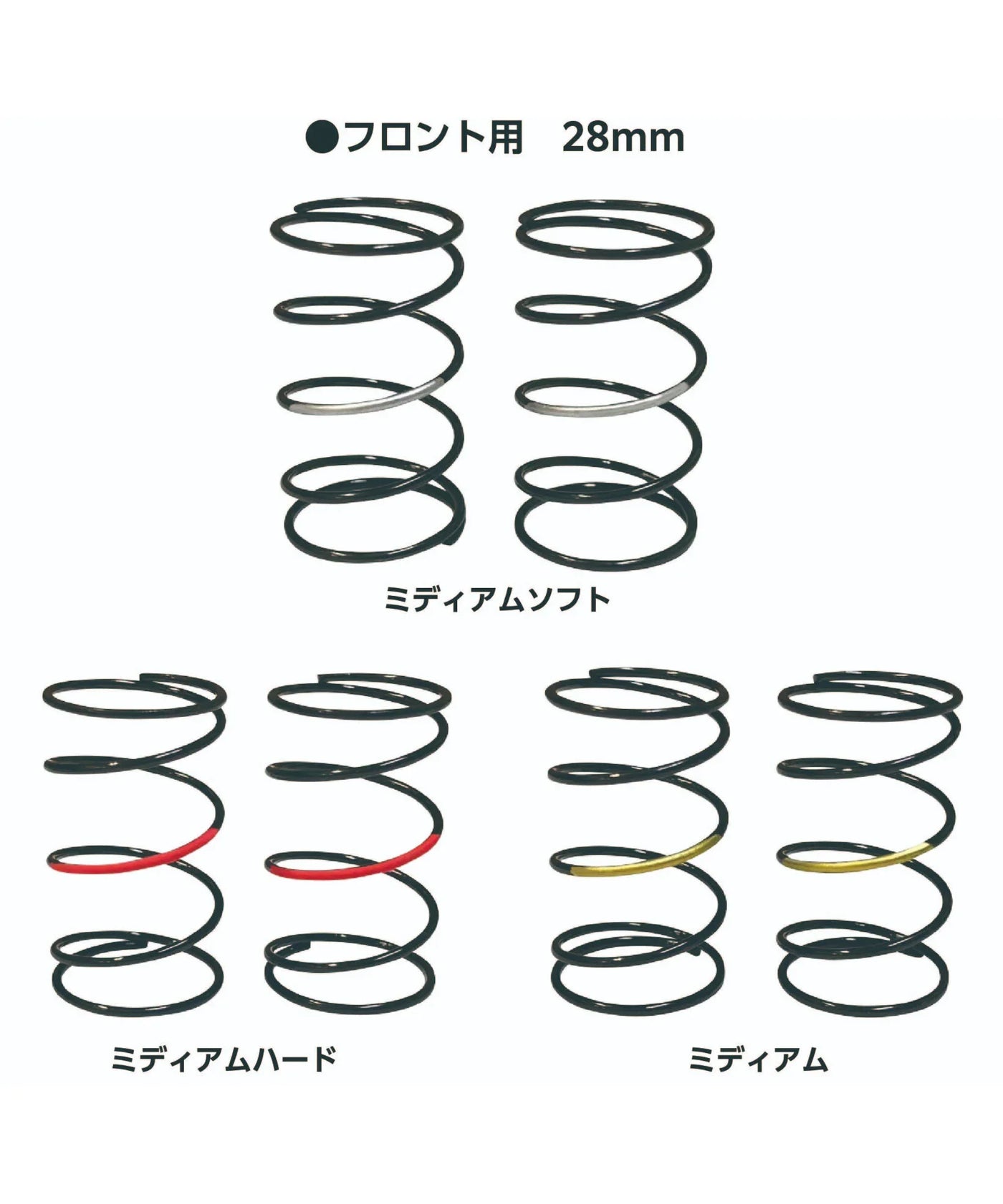 TOPLINE RWD S-Line Semi-Short Spring (Front Set) TP-380SET