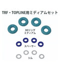 TOPLINE D-Competition O-Ring for Damper Type 2 (Slim) Medium Set (for TRF and TOPLINE) - TP-520
