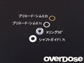 OVERDOSE Shock Oil Seal Set (X Ring/Shaft Guide/Shim) - OD1169b
