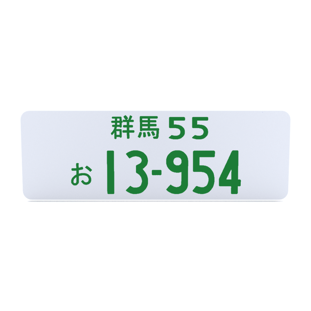24KRC LICENSE PLATE FOR TOYOTA AE86 TRUENO - AF-AE86TLP