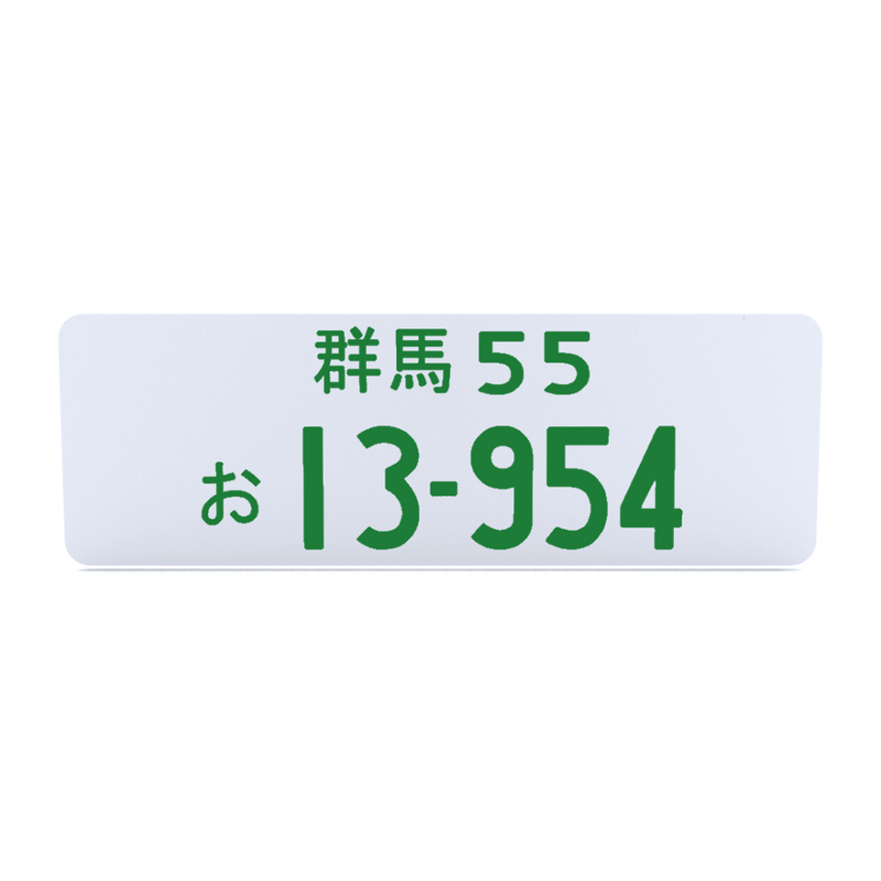 24KRC LICENSE PLATE FOR TOYOTA AE86 TRUENO - AF-AE86TLP