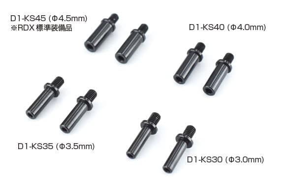 Reve D RDX Aluminum Knukle Stopper 4.5mm (2Pcs) D1-KS45