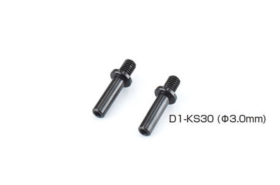 Reve D RDX Alu. Knucle Stopper (3.0mm, 2pcs, Advanced) D1-KS30