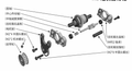 ARKEDGE 4.1 Gearbox Assembly Kit - aepj24x41