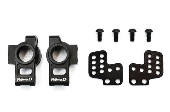 Reve D Aluminium Rear Hub carrier Set (Pair) RD-012