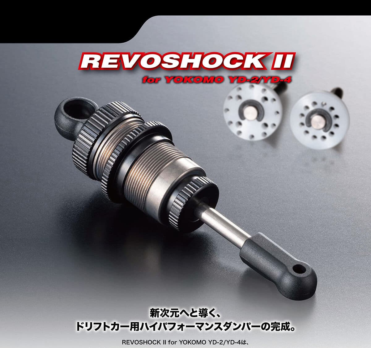 Axon Revoshock II Damper Kit For Yokomo YD-2 YD-4 - DD-YS-002