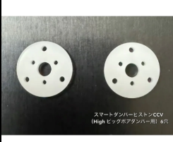 TOPLINE Smart Damper Piston CCV for High Big Bore Dampers 6 holes - DP-4106