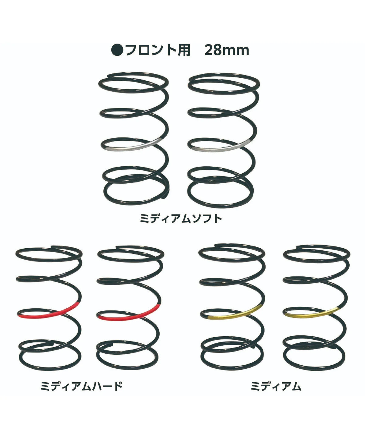 TOPLINE RWD S-Line Semi-Short Spring (Front Set) TP-380SET