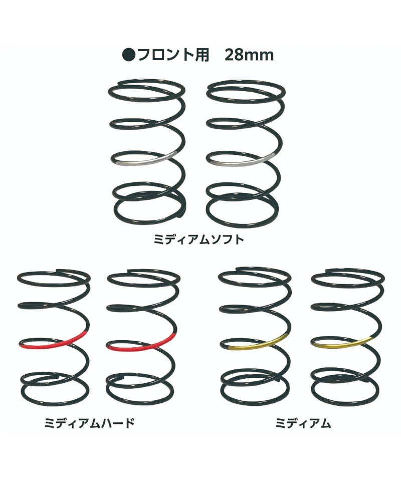 TOPLINE RWD S-Line Semi-Short Spring (Front Set) TP-380SET