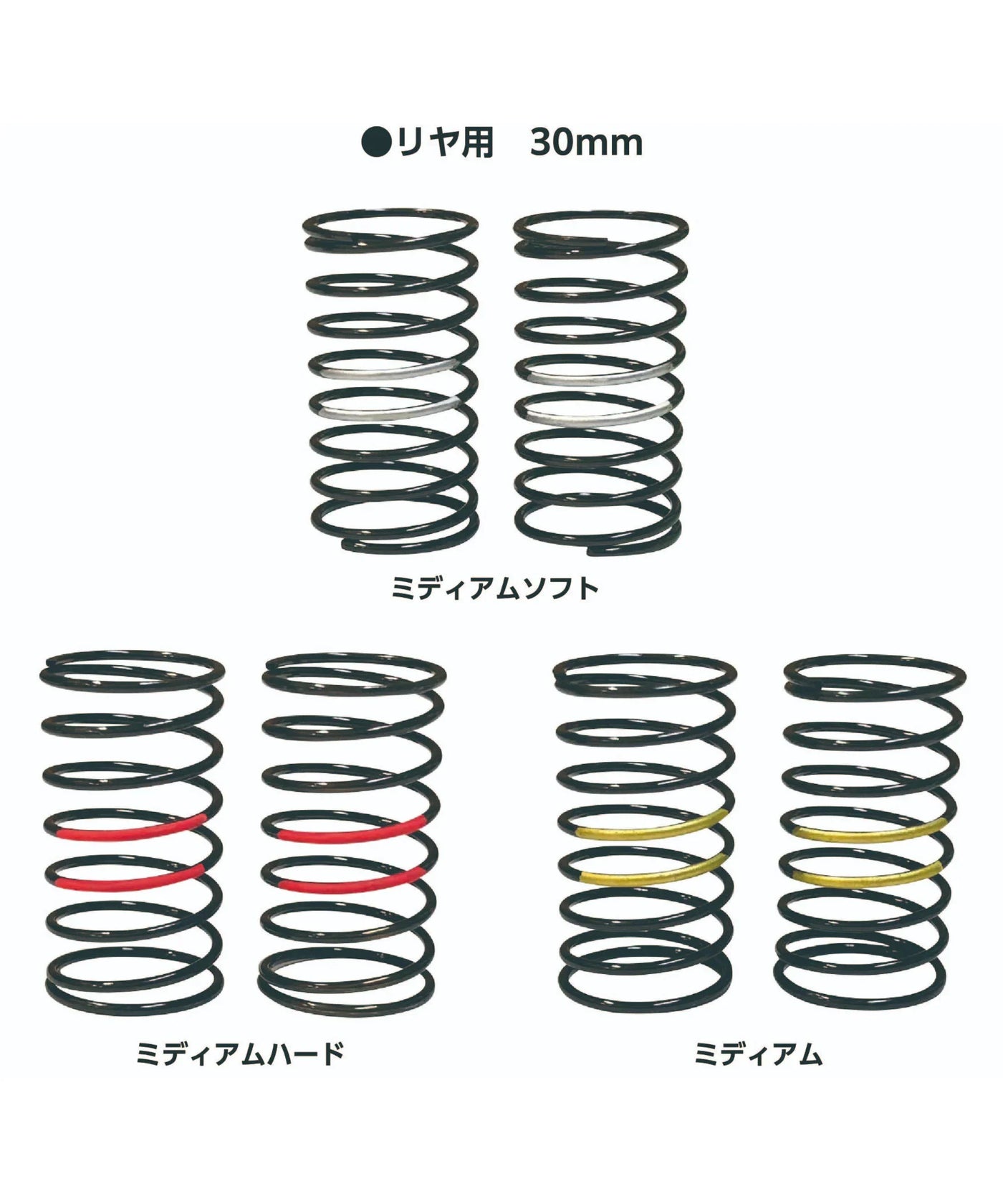 TOPLINE RWD S-Line Semi-Short Spring (Rear Set) TP-381SET