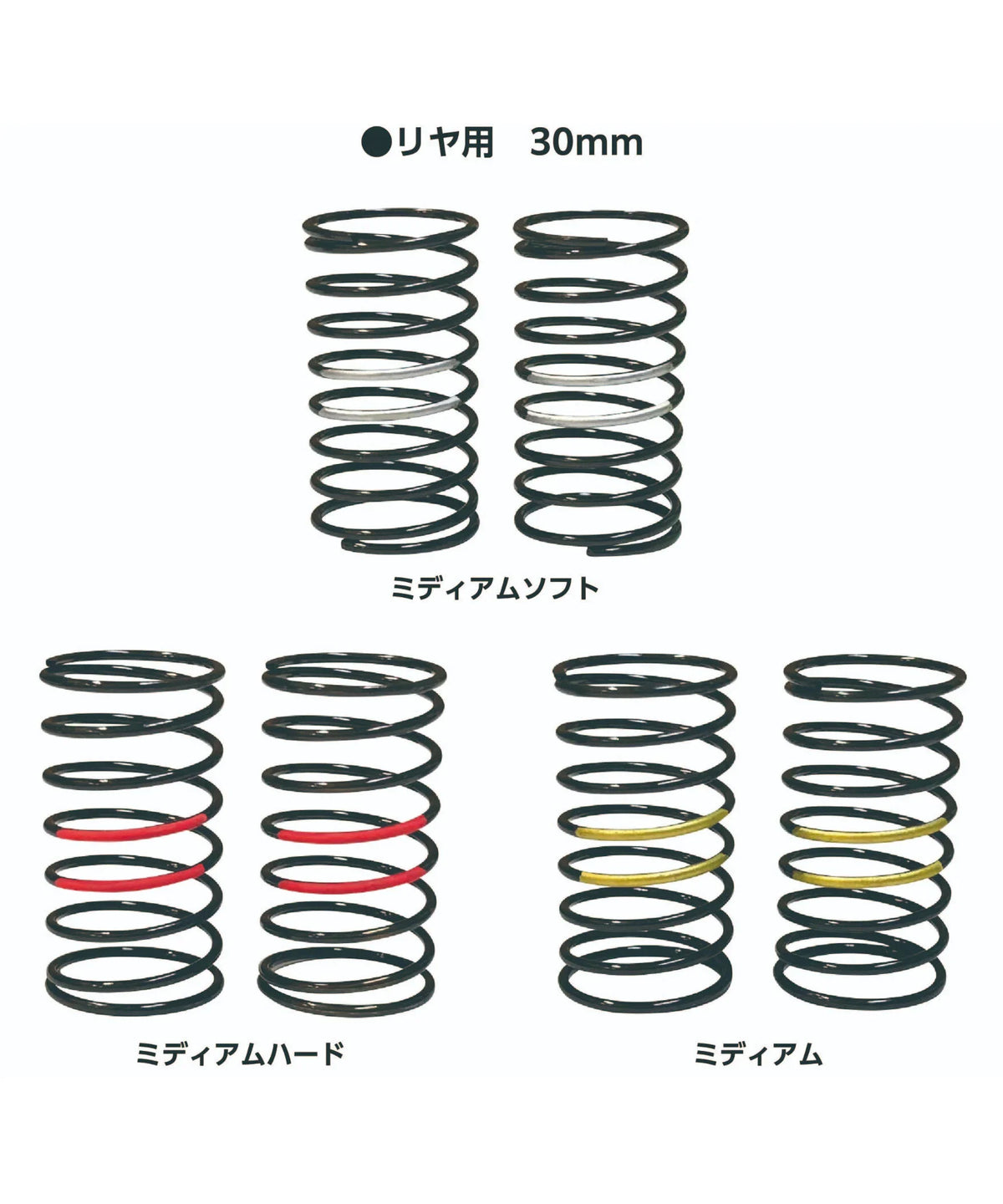 TOPLINE RWD S-Line Semi-Short Spring (Rear Set) TP-381SET