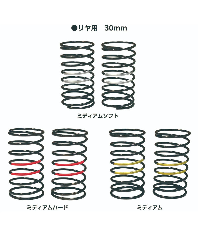 TOPLINE RWD S-Line Semi-Short Spring (Rear Set) TP-381SET