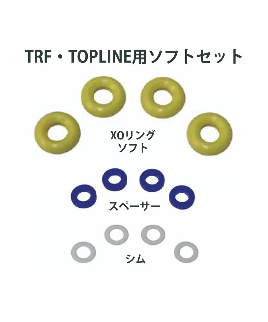 TOPLINE D-Competition O-Ring for Damper Type 2 (Slim) Soft Set (for TRF and TOPLINE) - TP-519