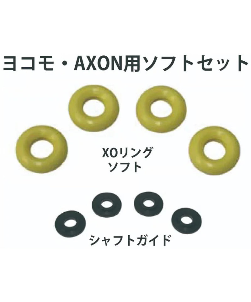TOPLINE D-Competition O-Ring for Damper Type 2 (Slim) Soft Set (for Yokomo/AXON) - TP-521