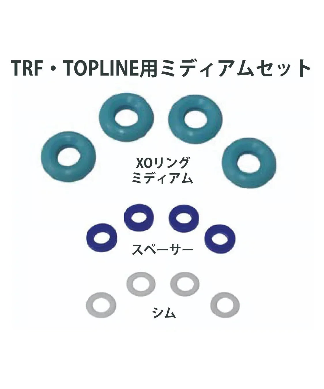 TOPLINE D-Competition O-Ring for Damper Type 2 (Slim) Medium Set (for TRF and TOPLINE) - TP-520