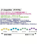 TOPLINE D-Competition Diaphragm HARD (for TRF Damper) - TP-296
